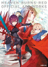 ヘブンバーンズレッド 公式アートワークス Vol.3 [ ファミ通書籍編集部 ]