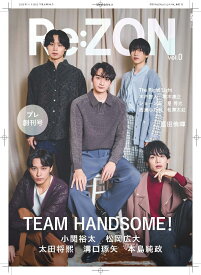 Re:ZON（VOL.0;VOL.0） 写真集のようなビジュアルで届ける、 若手タレントたちの“リアルなゾーン”