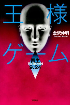 ���ͥ��������9��24