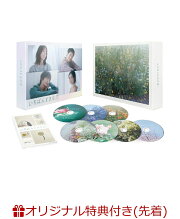 楽天ブックス: 【先着特典】放課後カルテ DVD-BOX(オリジナルポスト  