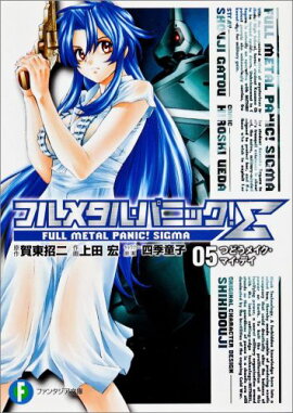 �ե�᥿�롦�ѥ˥å�������5��