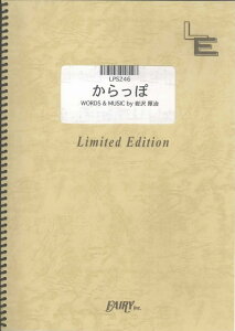 LPS246�@������ہ^�䂸