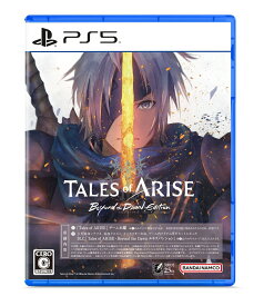 Tales of ARISE - Beyond the Dawn Edition PS5版