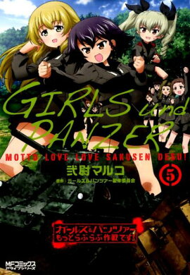 �����륺���ѥ�ĥ�������äȤ�֤�ֺ���Ǥ�����5