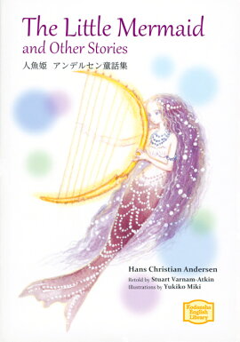 楽天ブックス 英語文学事典 木下卓 本