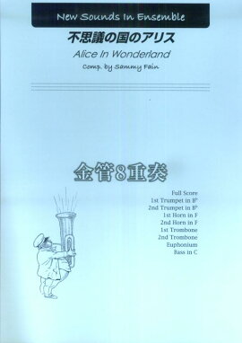 New��Sounds��In��Ensemble���Ի׵Ĥι�Υ��ꥹ