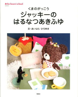 ����å����ΤϤ�ʤĤ����դ�