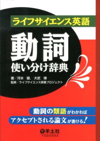 楽天市場 Bkscpn 高額商品 英語 類語の通販