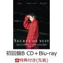 【先着特典】夜行秘密 (初回盤B CD＋Blu-ray)(「夜行秘密」歌詞ステッカーランダム3枚セット(全14種))
