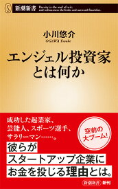 楽天市場 本田圭佑 文庫 新書 本 雑誌 コミック の通販 楽天市場 本田圭佑 文庫 新書 本 雑誌 コミック の通販