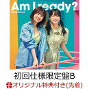 【楽天ブックス限定先着特典】Am I ready? (初回仕様限定盤 TYPE-B CD＋Blu-ray)(ステッカー(TYPE-C))
