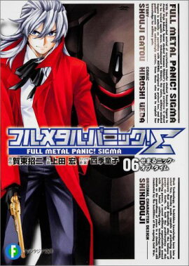 �ե�᥿�롦�ѥ˥å�������6��