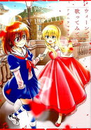 ウィーンで歌ってみて（2）