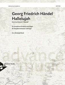 yAyzwf, Georg Friedrich: IgIuTCAv HWV 56  nER[X(TN\tHEI[PXgƃIK)/GcFҋ: XRAƃp[gZbg [ wf, Ge