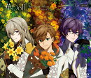 華Doll* -Reinterpretation of Flowering- 下巻(通常版)【Blu-ray】