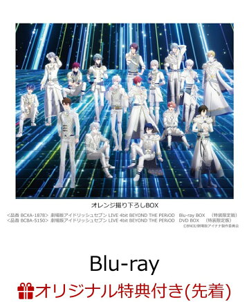 楽天ブックス:IDOLISH7（アイドリッシュセブン）ストア