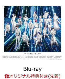 【楽天ブックス限定先着特典】劇場版アイドリッシュセブン LIVE 4bit BEYOND THE PERiOD Blu-ray BOX(特装限定版)【Blu-ray】(撮り下ろしアクリルプレート＆缶バッジ(57mm)2個セット)