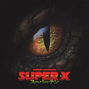 SUPER X (通常盤 CD only)