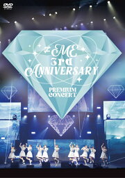 楽天ブックス: ≠ME 3rd ANNIVERSARY PREMIUM CONCERT【Blu-ray 