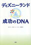 �ǥ����ˡ�����������DNA