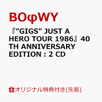 楽天市場】boowy 限定（CD・DVD）の通販