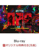 【楽天ブックス限定先着特典】凛として時雨 失神蠍 TOUR 2025 Tornado in Budokan (完全生産限定盤)【Blu-ray】(スマホショルダー)