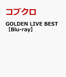 GOLDEN LIVE BEST【Blu-ray】