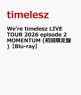 We're timelesz LIVE TOUR 2026 episode 2 MOMENTUM (初回限定盤)【Blu-ray】 [ timelesz ]