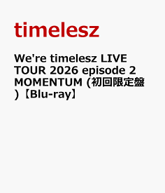 We're timelesz LIVE TOUR 2026 episode 2 MOMENTUM (初回限定盤)【Blu-ray】 [ timelesz ]