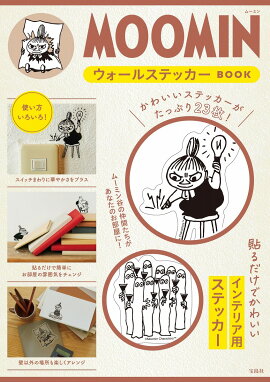 MOOMIN 륹ƥå BOOK