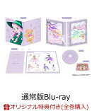 【楽天ブックス限定全巻購入特典】魔法つかいプリキュア！！〜MIRAI DAYS〜 通常版 下巻【Blu-ray】(新規描き下ろし…