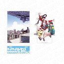 デッドデッドデーモンズデデデデデストラクション アクリルジオラマ