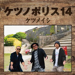 【先着特典】ケツノポリス14(ケツノボールペン)