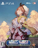 ライザのアトリエ1・2 限定ダブルパック PS4版