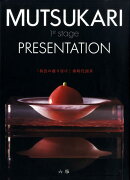Mutsukari　1st　stage　presentation