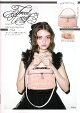 Treat rself Tulle Vanity Bag Book Pink