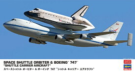 1/200 スペースシャトル オービター & ボーイング 747 “シャトル キャリアー エアクラフト” 【10844】 (プラモデル)