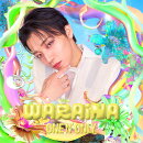 【楽天ブックス限定先着特典】WARAiNA (HAYATO ver.)(オリジナルトレーディングカード(ランダム1枚))