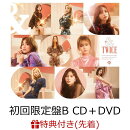 【先着特典】&TWICE (初回限定盤B CD+DVD) (ICカードステッカー(9種ランダムで1枚)付き)