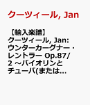 【輸入楽譜】クーツィール, Jan: ウンターカーグナー・レントラー Op.87/2 〜バイオリンとチューバ(またはチェロ)のための：演奏用スコア