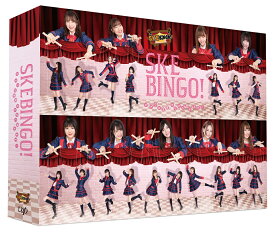 SKEBINGO！ ガチでお芝居やらせて頂きます！ DVD-BOX(初回限定版) [ SKE48 ]
