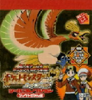 ポケットモンスター ハートゴールド シールコレクション ジョウトずかん編