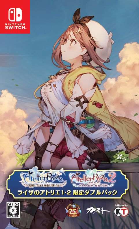 楽天ブックス: ライザのアトリエ1・2 限定ダブルパック Switch版 