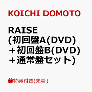 Johnny&#39;s - 特典付ManLIVETOUR2021ManiaDVD2枚組通常盤特典B付 Johnny's - 特典付SnowManLIVETOUR2021ManiaDVD2枚組通常盤特典B
