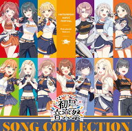 【楽天ブックス限定先着特典】初星音楽祭 SONG COLLECTION(缶バッジ57mm) [ 初星学園 ]