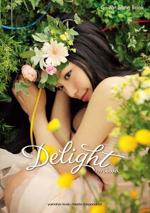�M�^�[�e����� miwa �uDelight�v