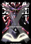 戦隊大失格 第6巻(数量限定生産)【Blu-ray】