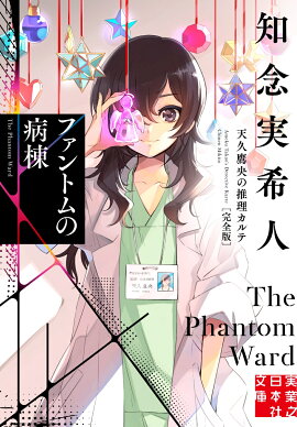 �ե���ȥ�����ŷ������ο�������ơ�������