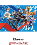 【先着特典】『補講男子』1stライブ〜着席、その向こう側へ〜【Blu-ray】(謎解きセット+キャラクター複製サインつきトレーディングカード+キャスト集合ブロマイド)