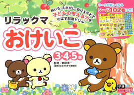 ���å��ޡ�����������3��4��5�С�